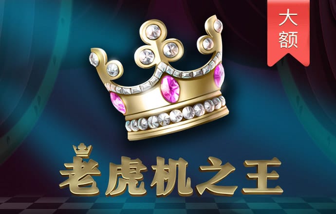 澳门金牛版免费资料网